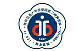 西安交大第二附屬醫院